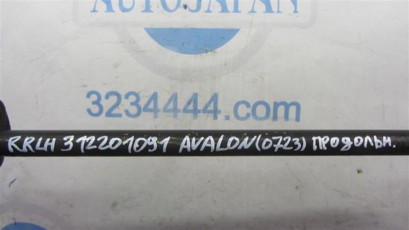 Рычаг задней подвески продольный задний левый AVALON 05-12 2007 GSX30 3.5 2GR-FE Рычаг задней подвески продольный задний левый AVALON 05-12 2007 GSX30 3.5 2GR-FE
