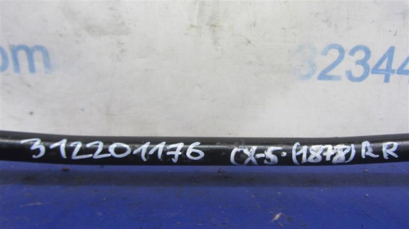 Стабилизатор задний CX-5 (KE) 11-17 2013 Внедорожник 2.0