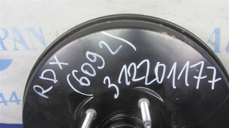 Вакуумный усилитель тормозов RDX 06-12 2011 Внедорожник 2.3 Вакуумный усилитель тормозов RDX 06-12 2011 Внедорожник 2.3