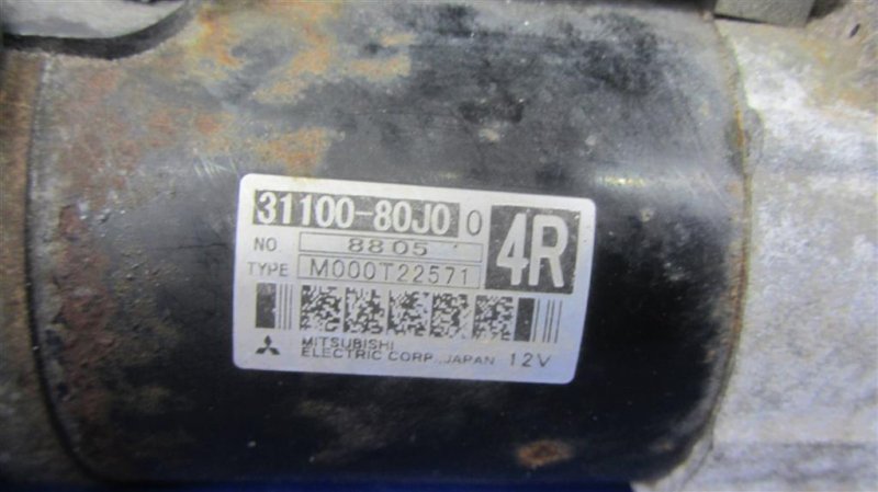 Стартер SX4 06-13 2009 Хетчбек 2.0 Стартер SX4 06-13 2009 Хетчбек 2.0