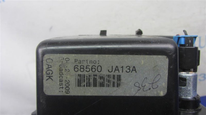 Бардачок ALTIMA L32 07-12