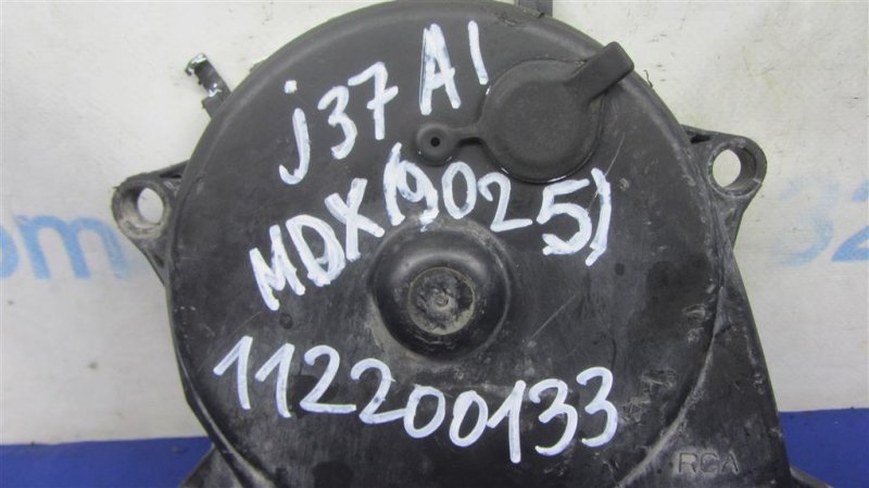 Крышка распредвала задняя MDX (YD2) 06-13 2008 YD2 3.7