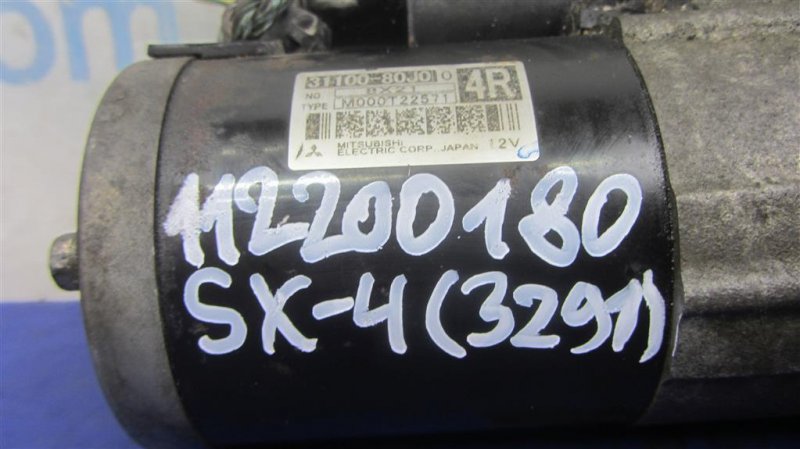 Стартер SX4 06-13 Стартер SX4 06-13