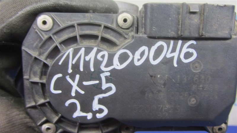 Дроссельная заслонка CX-5 (KE) 11-17