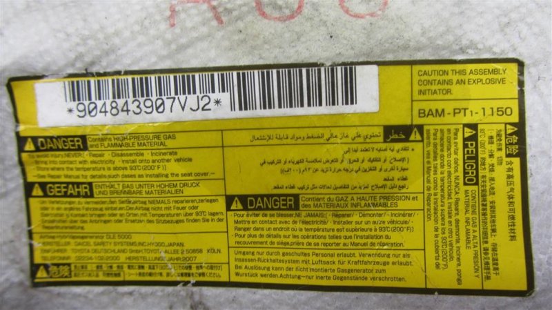 Подушка безопасности в сиденье правая LS460 06-12 2007 Седан 4.6