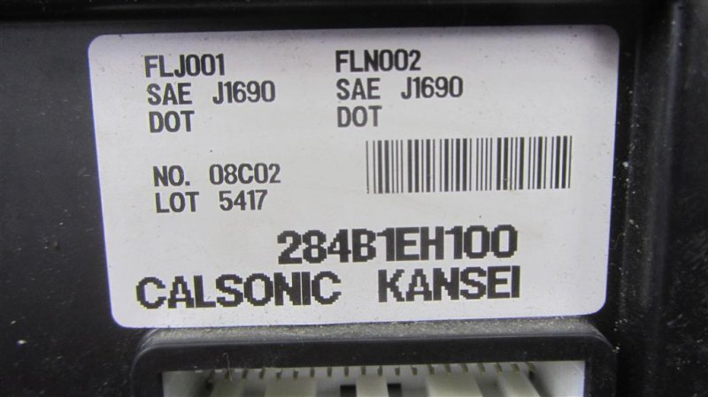 Блок электронный M35/M45 04-10 2006 Седан 3.5 VQ35DE