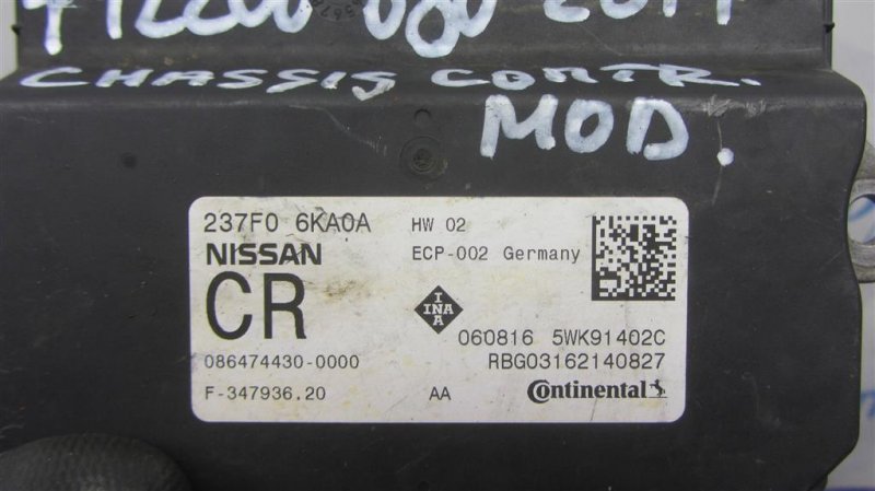 Блок электронный NISSAN PATHFINDER R52 12-21