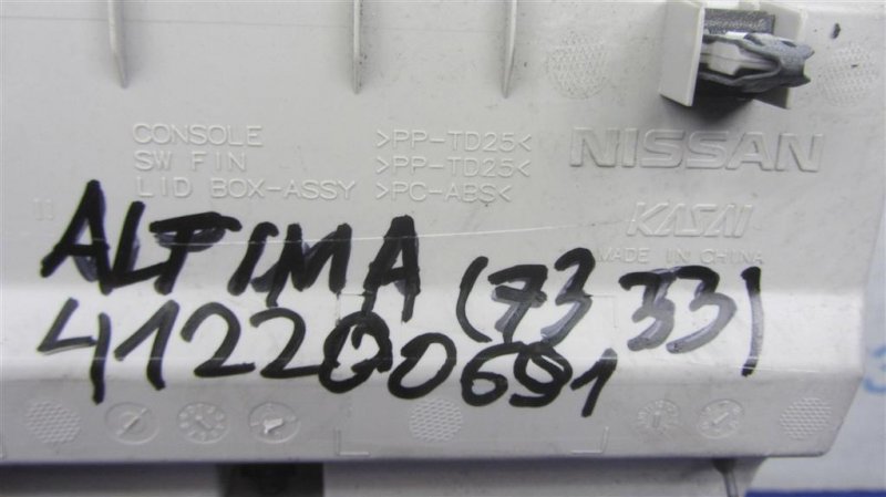 Плафон салона ALTIMA L33 12-18 2016 L33 2.5