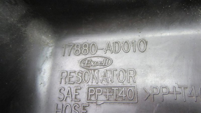 Резонатор воздушного фильтра AVALON 05-12 2005 GSX30 3.5 2GR-FE