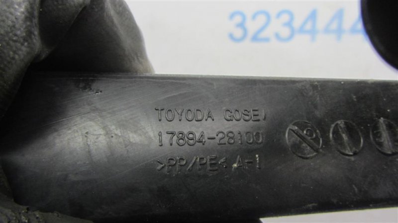 Патрубок воздушного фильтра CAMRY 40 06-11 Патрубок воздушного фильтра CAMRY 40 06-11