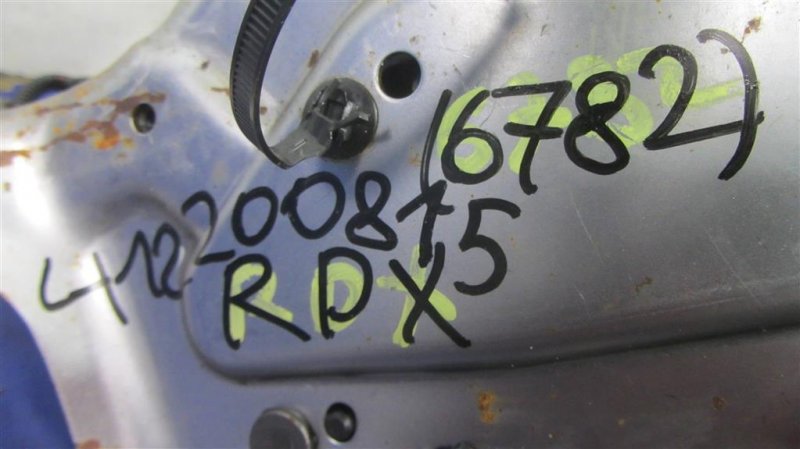 Кулиса АКПП RDX 12-19 2016 Внедорожник 3.5