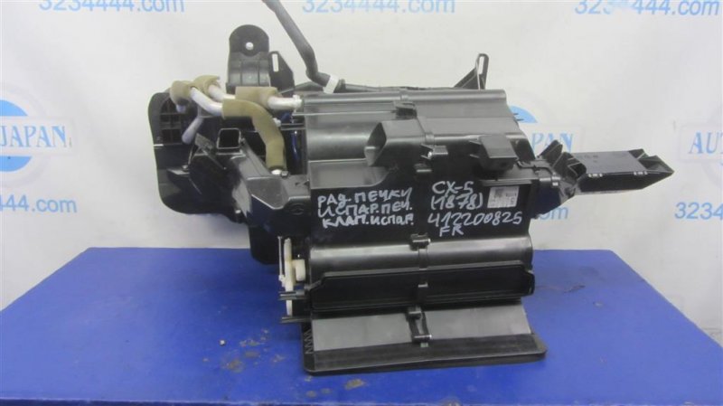 Корпус печки CX-5 (KE) 11-17 2013 Внедорожник 2.0