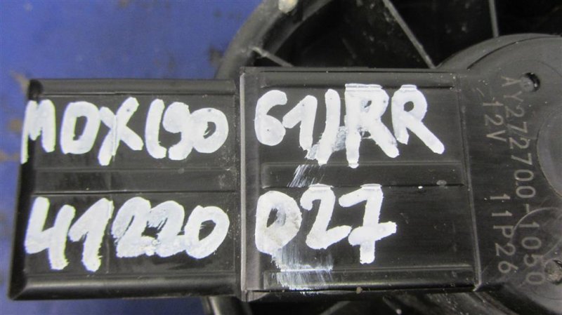 Моторчик печки задний MDX (YD2) 06-13 2012 YD2 3.7 Моторчик печки задний MDX (YD2) 06-13 2012 YD2 3.7