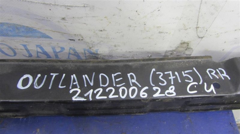 Усилитель заднего бампера OUTLANDER 03-07 2005 Внедорожник 2.4