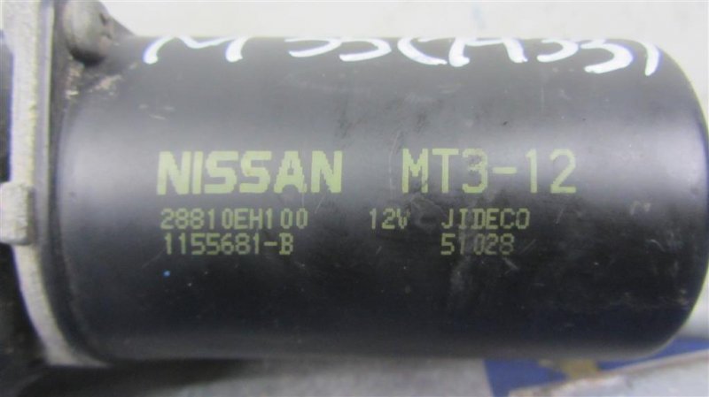 Трапеция стеклоочистителей INFINITI M35/M45 04-10 Седан 3.5 VQ35DE