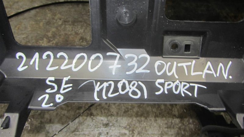 Торпедо ASX / OUTLANDER SPORT 10-21