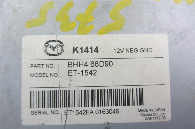 Блок электронный 3 BL 09-13 2013 Седан 2.0