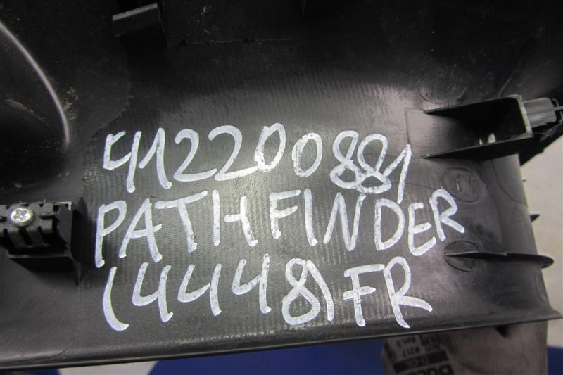 Накладка порога внутрення PATHFINDER R52 12-21 Накладка порога внутрення PATHFINDER R52 12-21