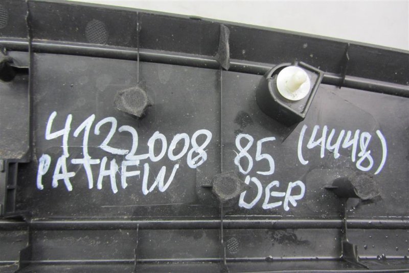 Накладка на порог багажника PATHFINDER R52 12-21