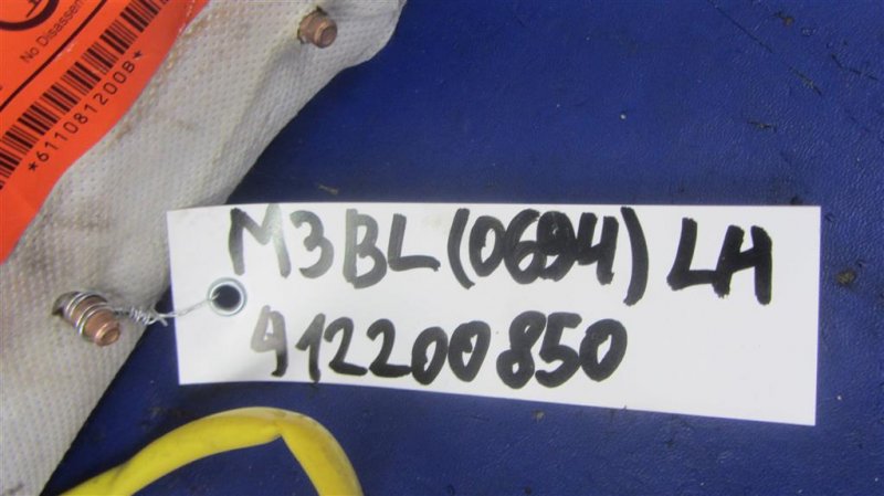 Подушка безопасности в сиденье передняя левая 3 BL 09-13 2012 Седан 2.0 Подушка безопасности в сиденье передняя левая 3 BL 09-13 2012 Седан 2.0