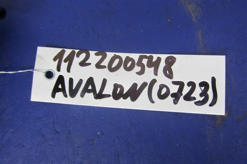 Клапан электромагнитный (вакуумный) AVALON 05-12 2007 GSX30 3.5 2GR-FE