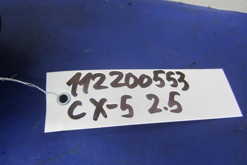 Датчик положения распредвала CX-5 (KE) 11-17