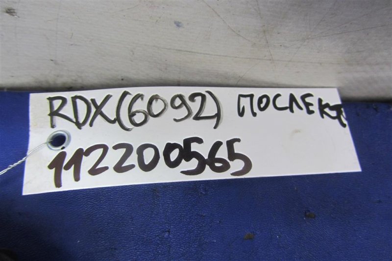 Лямбда зонд RDX 06-12 2011 Внедорожник 2.3