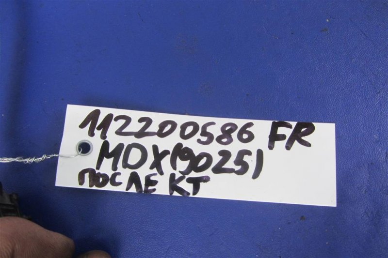 Лямбда зонд MDX (YD2) 06-13 2008 YD2 3.7