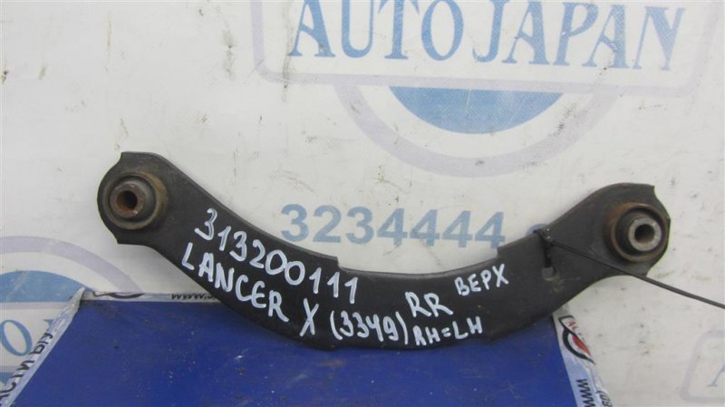 Рычаг задней подвески поперечный верхний задний правый MITSUBISHI LANCER X 10 07-15 2009 Седан 2.4 MN184100 Б/У