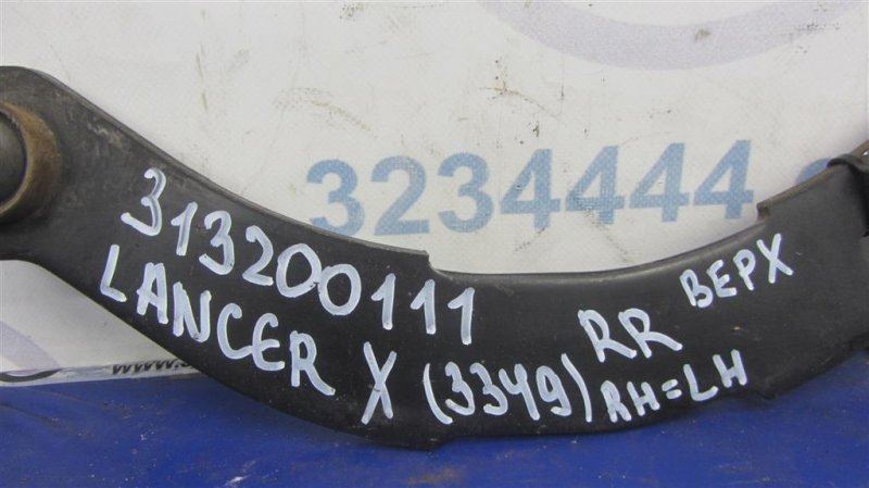 Рычаг задней подвески поперечный верхний задний правый LANCER X 10 07-15 2009 Седан 2.4