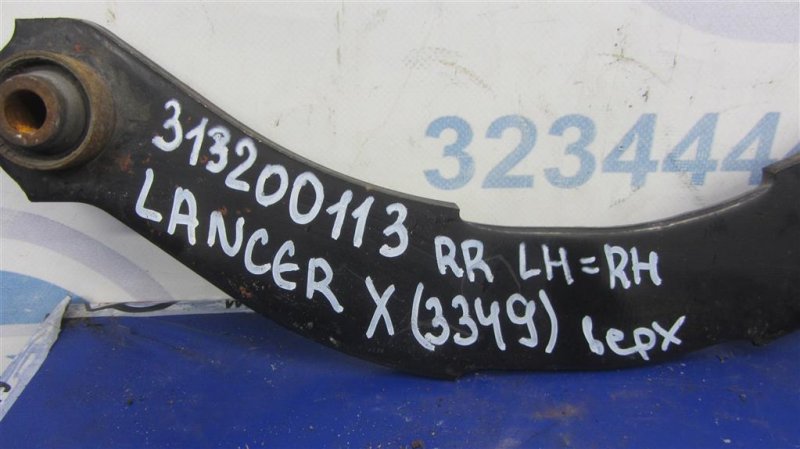 Рычаг задней подвески поперечный верхний задний левый LANCER X 10 07-15 2009 Седан 2.4