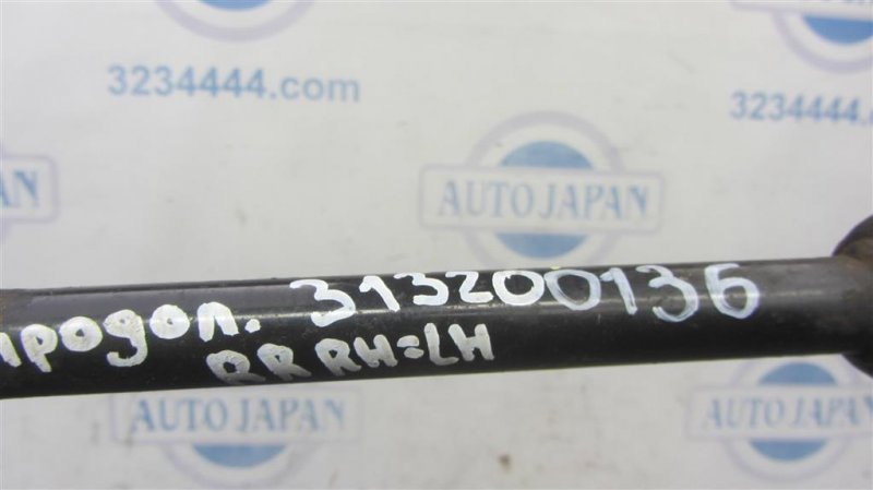 Рычаг задней подвески продольный задний правый M35/M45 04-10 2007 Седан 3.5 VQ35DE