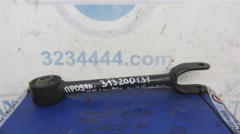 Рычаг задней подвески продольный задний левый INFINITI M35/M45 04-10 2007 Седан 3.5 VQ35DE 55110-EG000 Б/У