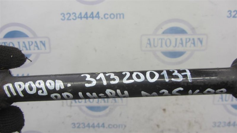 Рычаг задней подвески продольный задний левый M35/M45 04-10 2007 Седан 3.5 VQ35DE