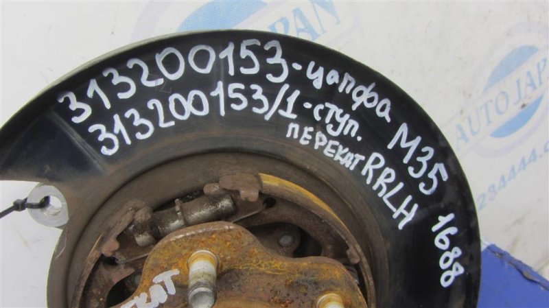 Цапфа задняя левая INFINITI M35/M45 04-10 Седан 3.5 VQ35DE