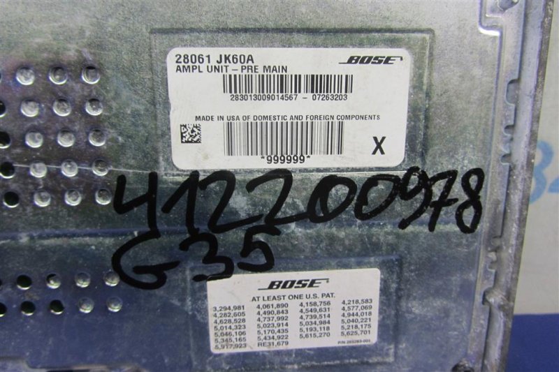 Усилитель звука G25/G35/G37/Q40 06-14