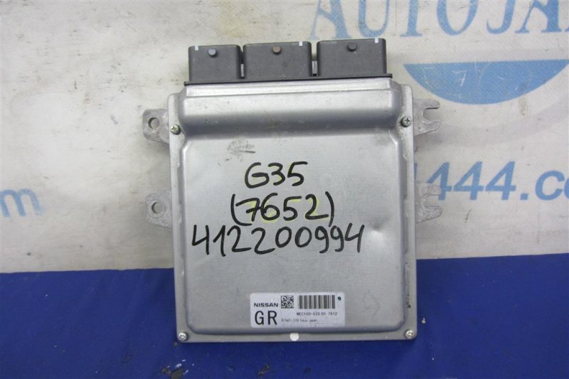 Блок управления двигателем INFINITI G25/G35/G37/Q40 06-14 23703-1UX0A Б/У