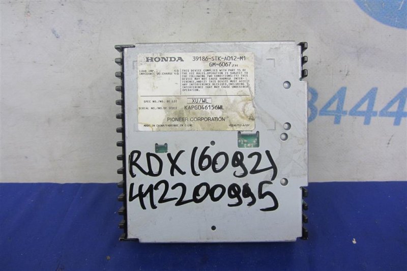 Усилитель звука ACURA RDX 06-12 Внедорожник 2.3