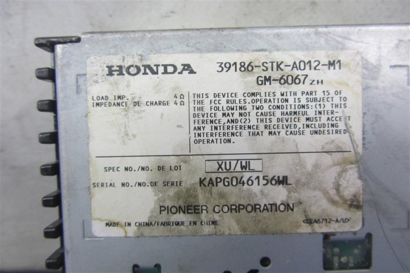 Усилитель звука RDX 06-12 2011 Внедорожник 2.3