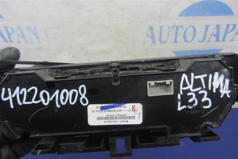 Блок управления печкой ALTIMA L33 12-18 L33