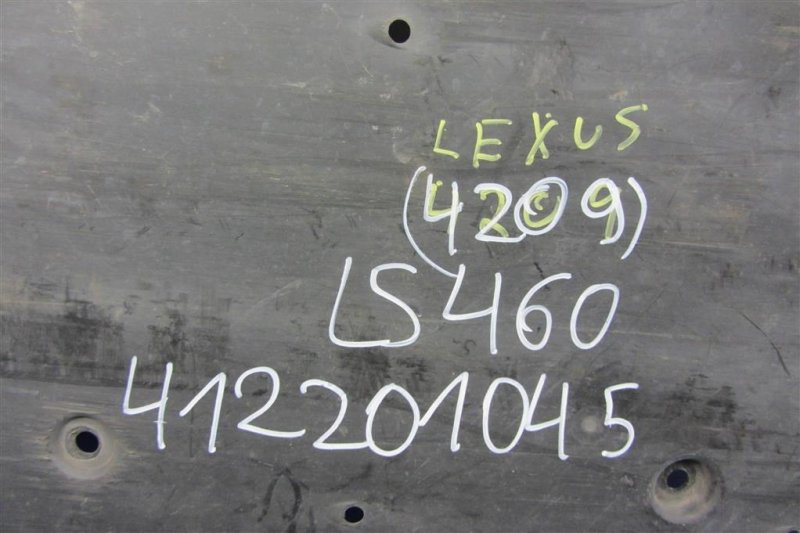 Защита днища левая LS460 06-12 Седан 4.6