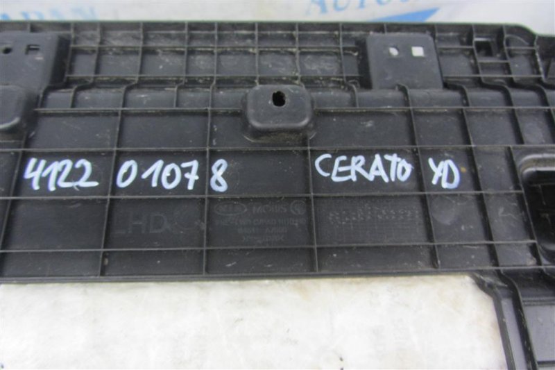 Бардачок CERATO YD 12-
