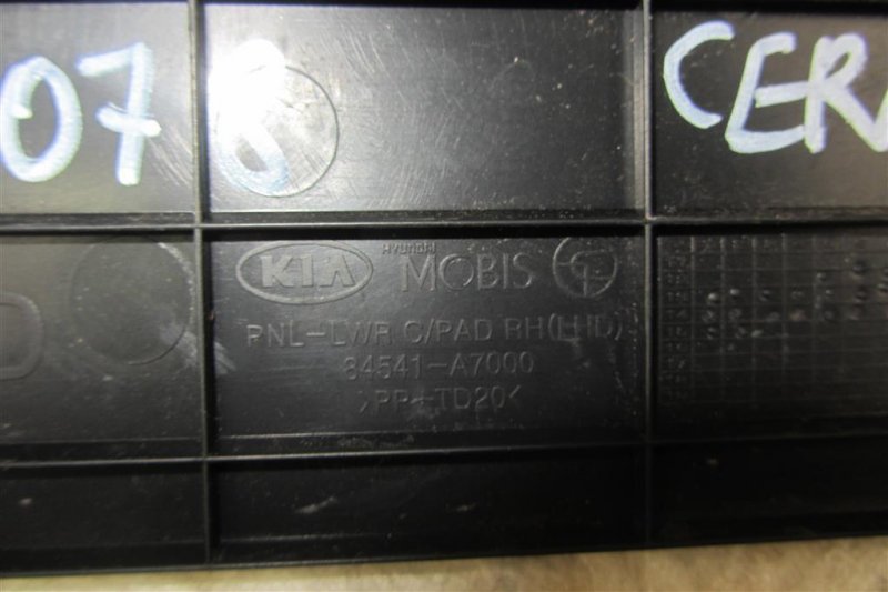 Бардачок KIA CERATO YD 12-