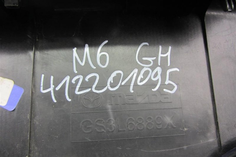 Накладка панели багажника внутренняя 6 GH 07-12 Накладка панели багажника внутренняя 6 GH 07-12