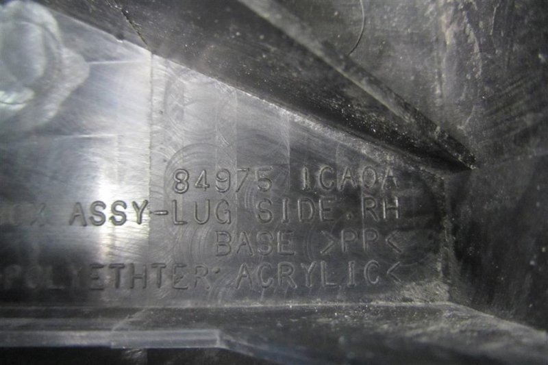 Ящик инструментальный FX/QX70 S51 08-17 2011 Внедорожник 3.5