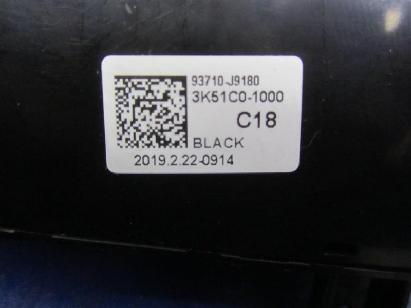 Блок кнопок торпедо HYUNDAI KONA OS 17-23