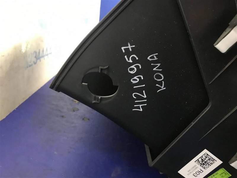 Бардачок KONA OS 17-23