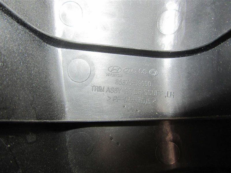 Накладка порога внутрення HYUNDAI KONA OS 17-23