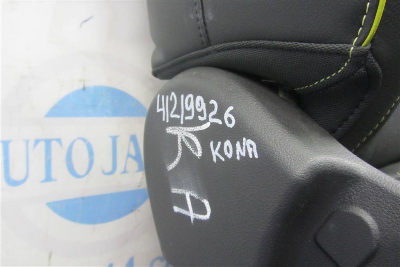 Сиденья комплект KONA OS 17-23