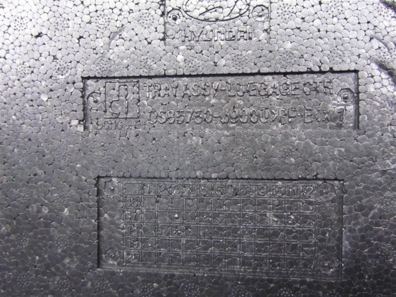 Ящик инструментальный HYUNDAI KONA OS 17-23